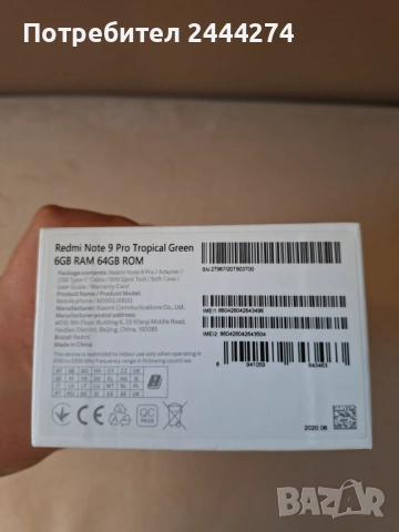 Redmi not 9pro, снимка 7 - Xiaomi - 54578931