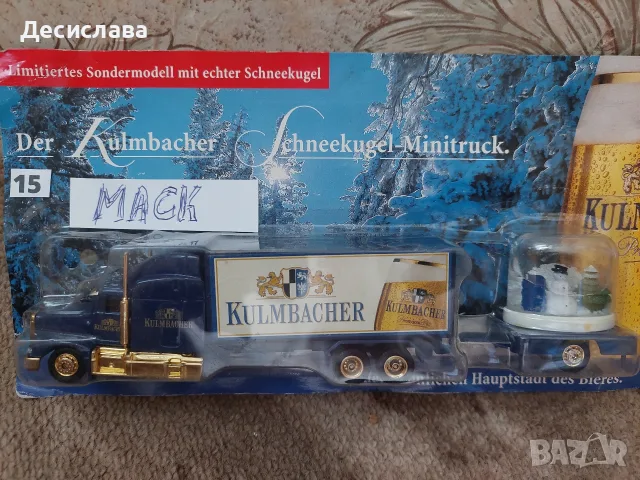 Метални камиончета , снимка 14 - Колекции - 53851514