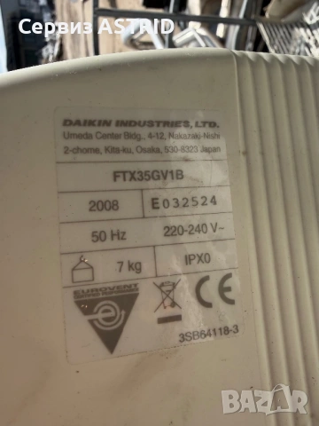Продавам перфектна управляваща платка за вътрешното тяло на инвенторен климатик DAIKIN FTX35GV1B, снимка 3 - Климатици - 54394468