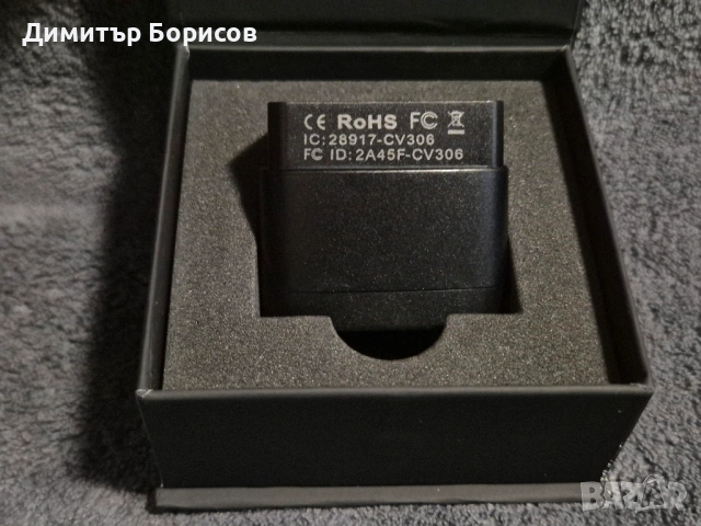 ПРОМОЦИЯ до 17.05 VGate iCar Pro 2S OBD2 2026 с доживотен софтуерен ъпгрейд Android, iPhone, Windos , снимка 6 - Аксесоари и консумативи - 54557621