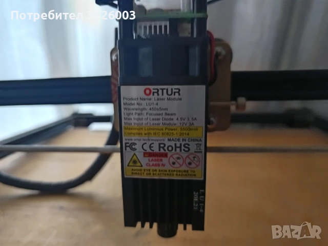 ЛАЗЕРЕН ГРАВИР ORTUR LM2 5.5W ПЛЮС РОТАЦИОННА ОС, снимка 2 - Други машини и части - 54051177