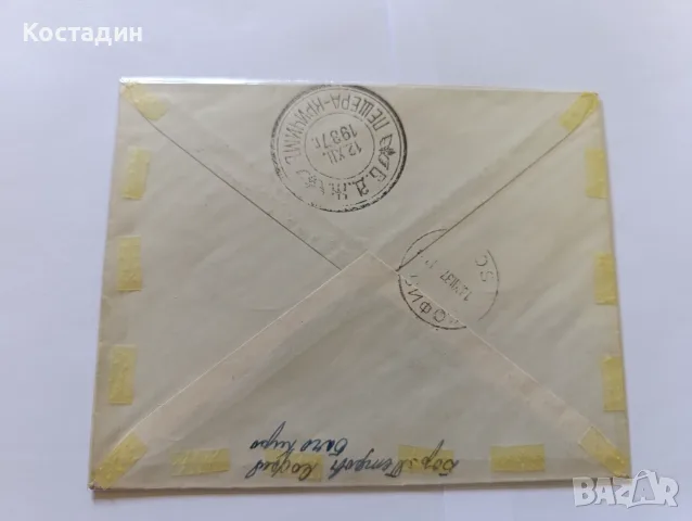 Пощенски пликове България , снимка 8 - Филателия - 55358967