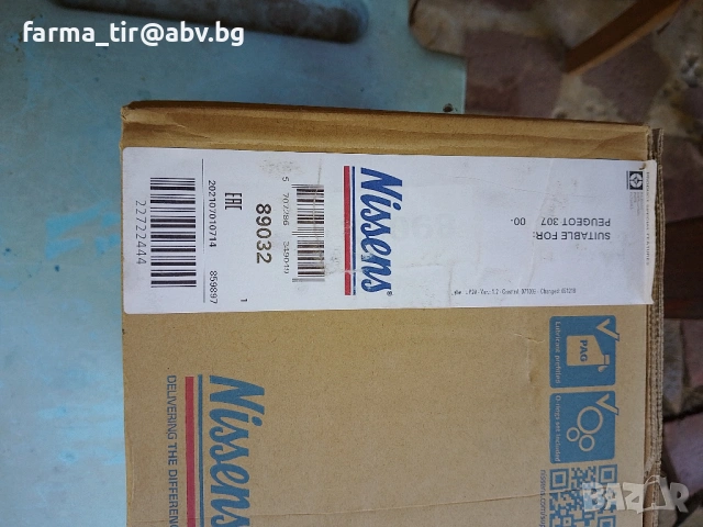 Компресор за климатик за Пежо 807 2,0 HDI 136 кс код двигател RHR RHR , снимка 3 - Автомобили и джипове - 54083767