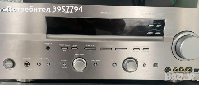 Усилвател YAMAHA