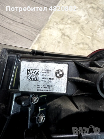BMW X4 G02 LCI Комплект американски стопове, снимка 8 - Части - 54464581