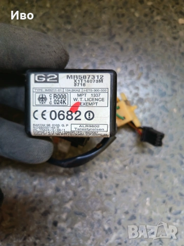 Четец за ключ за Mitsubishi Outlander 1, снимка 2 - Части - 54526800