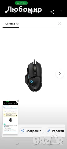 Гейминг мишка Logitech - G502 Hero, оптична, черна , снимка 2 - Клавиатури и мишки - 55494924
