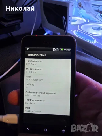 Продавам HTC One V перфектен , снимка 3 - HTC - 55409828