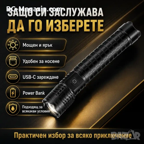 Мощен акумулаторен лазерен LED фенер прожектор Power Bank за лов риболов къмпинг туризъм аварии, снимка 6 - Къмпинг осветление - 51017203