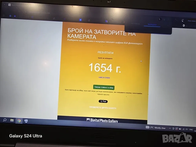 Nikon D5600 с обектив 18-55мм на 1700 кадъра, снимка 4 - Фотоапарати - 54378614