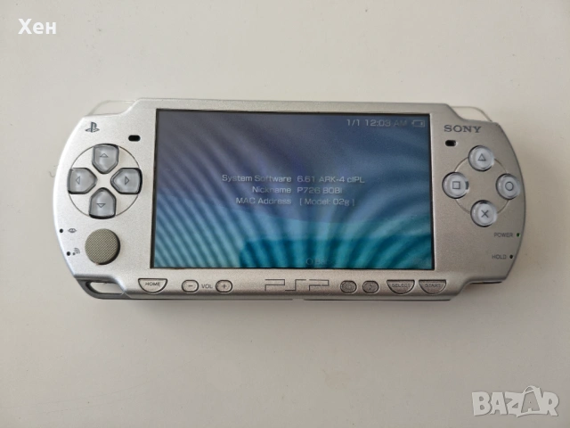 Sony PSP 2000 Playstation Portable - качени много игри - ARK-4, снимка 8 - PlayStation конзоли - 53862433