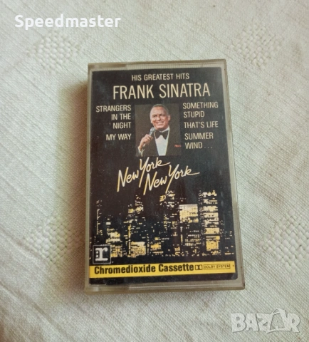 Frank Sinatra - New York New York