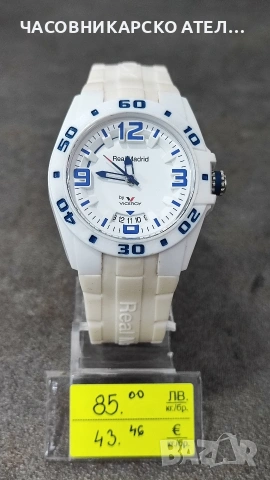 Часовник Viceroy Real Madrid
