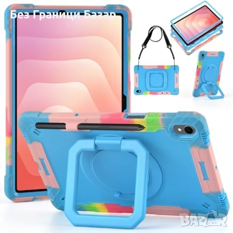 Нов кейс Калъф за Samsung Galaxy Tab S11 11 2025 360° стойка презрамка таблет