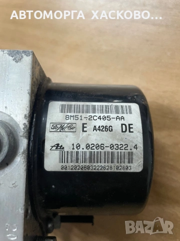8M51-2C405-AA  ABS Помпа FORD Ate 10.0206-0322.4 10.0960-0127.3 28.5600-0403.3