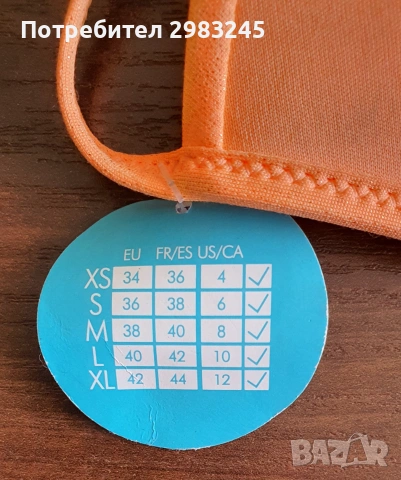 Горнище на бански, снимка 3 - Бански костюми - 55137035