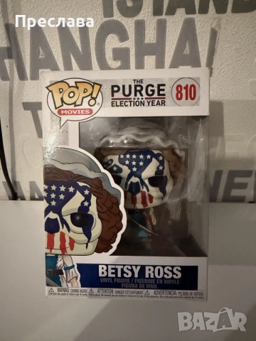 Funko Pop фигурки 5 броя 