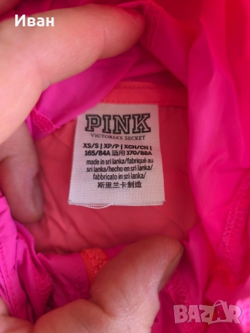 Ветровка pink victoria secret, снимка 6 - Спортни екипи - 54235794