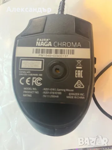 Razer Naga Chroma ергономична MMO гейминг мишка, снимка 4 - Клавиатури и мишки - 55296327