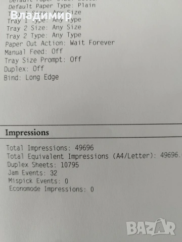Отличен принтер Hp laserjet pro m402dne, снимка 2 - Принтери, копири, скенери - 55000918