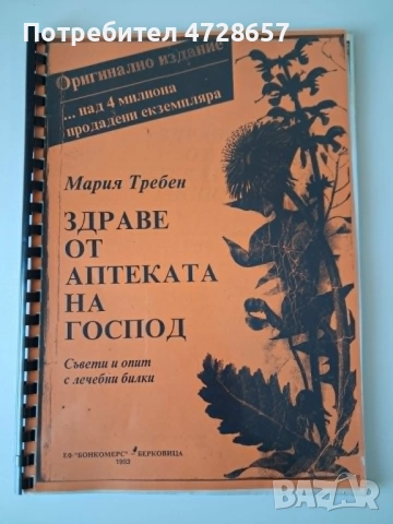Книги. Психология. Университетски издания., снимка 11 - Други - 54812626
