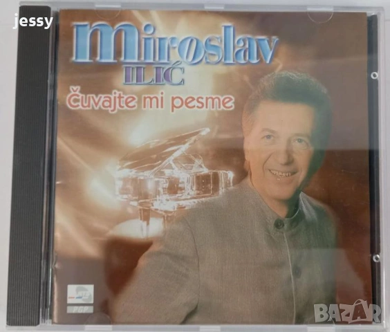 Miroslav Ilic - Колекция дискове и касети, снимка 11 - CD дискове - 26912037