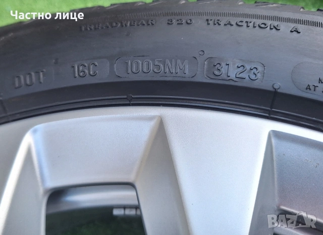 Продавам 4бр 18-ки джанти за Фолксваген Тигуан, Ти-рок, Голф, Пасат , снимка 13 - Гуми и джанти - 54573820