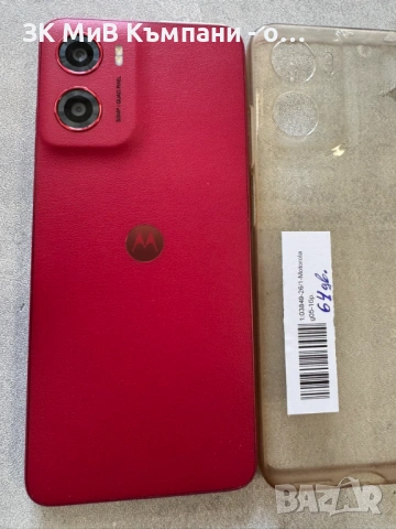 Motorola G 05 64gb., снимка 2 - Motorola - 54660297