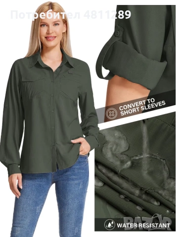 Дамска риза с дълъг ръкав UPF50 бързосъхнеща, тъмно зелена - размер М