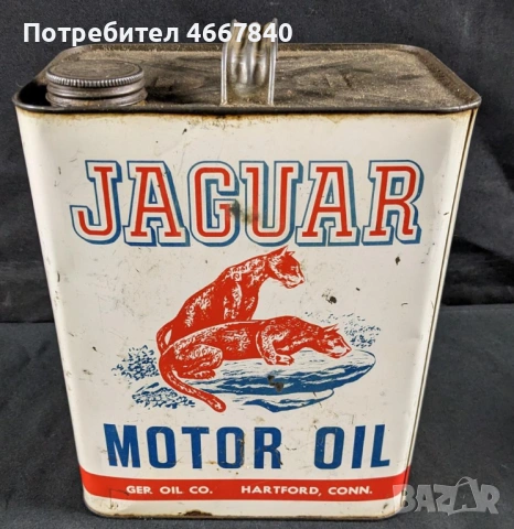 JAGUAR светеща табела 60-60 см