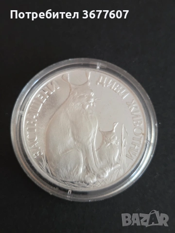 25 лева 1990 РИС