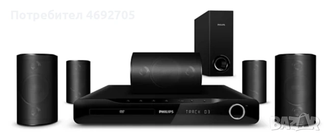 Домашно кино Philips