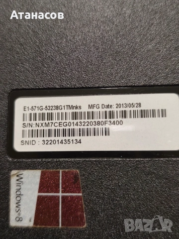 Лаптоп Acer Aspire E1-571G, снимка 7 - Лаптопи за дома - 54608840