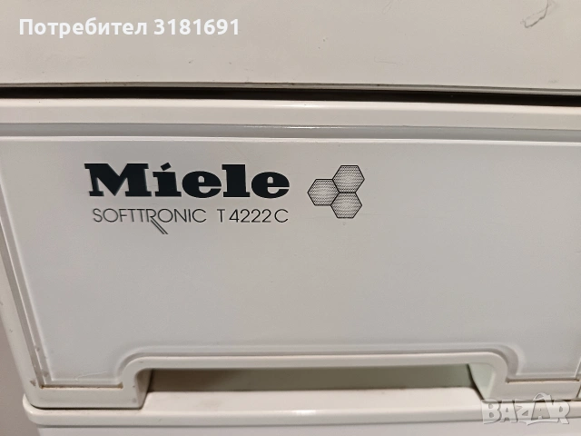 Сушилня Miele