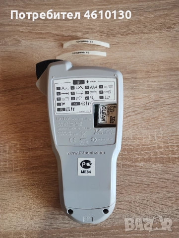 Принтер за етикети Brother P-Touch 1010, снимка 5 - Друго търговско оборудване - 55176083