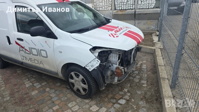 Сачия Докер цял за части 