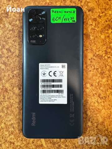 Redmi Note 11 – 6GB RAM / 128GB памет, снимка 2 - Xiaomi - 54750663