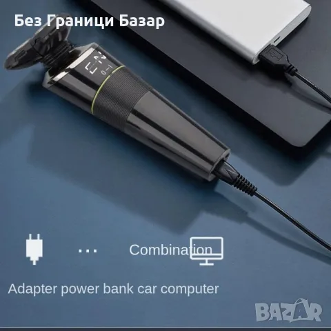 Нова Безжична Машинка за Глава и Брада Essential - 60/90мин Батерия, снимка 6 - Електрически самобръсначки - 44158984