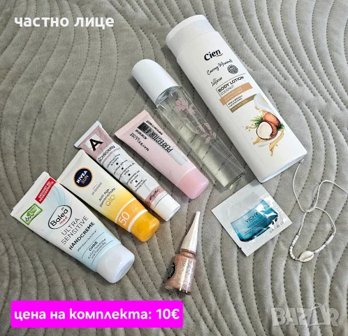 Страхотни козметични комплекти