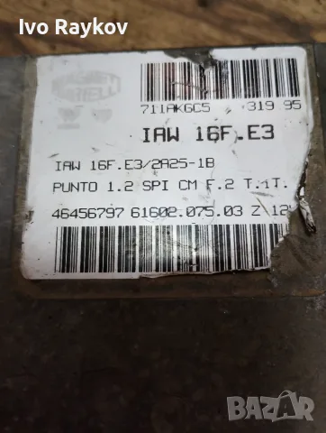Компютър двигател за Fiat Punto Cabrio , 46456797 6160207503Z IAW16FE3, снимка 5 - Части - 55625899
