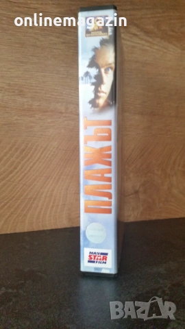 Видеокасета " ПЛАЖЪТ "  2000 г. VHS , снимка 3 - Други жанрове - 54883224