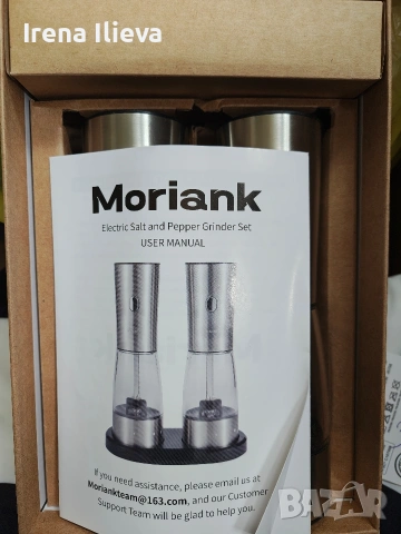 Електрически мелачки Moriank, снимка 2 - Друга електроника - 55206361
