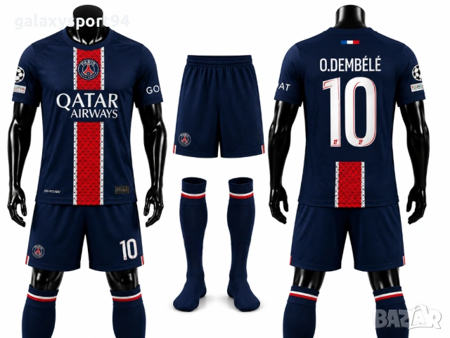 New Екип с Чорапи Тъмно син Dembele Paris PSG Комплект Роналдо Dembele Paris PSG 2026