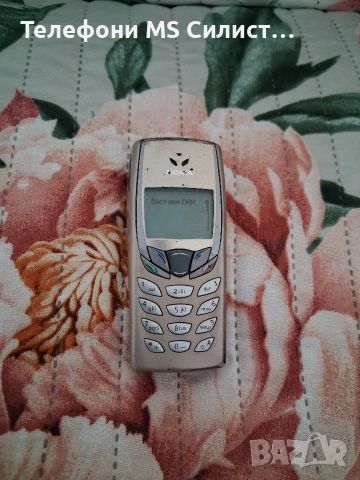 Nokia 6510 БГ меню, снимка 2 - Nokia - 54580059