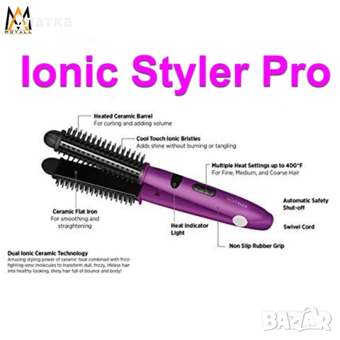 Йонизиращ Стайлър за коса Instyler Ionic Styler Pro TV998, снимка 2 - Преси за коса - 54688274