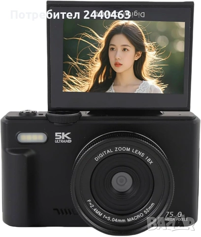 Digital Camera 5K HD, 75MP UHD WiFi Vlogging Camera with 3 Inch Flip Screen, 18X Optical Zoom