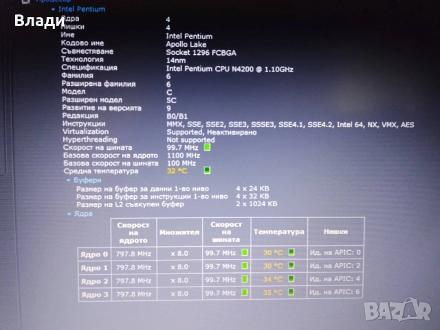 Lenovo Ideapad 320-15 ISK 4ядрен/2 видеокарти/FHD/8GB/1TB/3 часа батерия, снимка 10 - Лаптопи за дома - 54389108