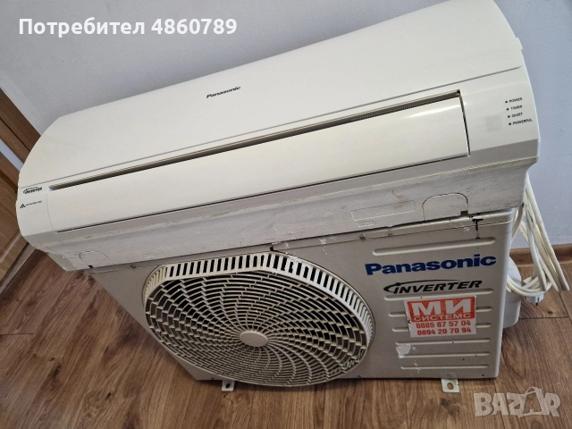 Инверторен Климатик Panasonic 12 Работещ 199 евро, снимка 5 - Климатици - 55173274