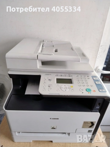 Цветна лазерна мултифункционална машина Canon i-SENSYS MF8080Cw