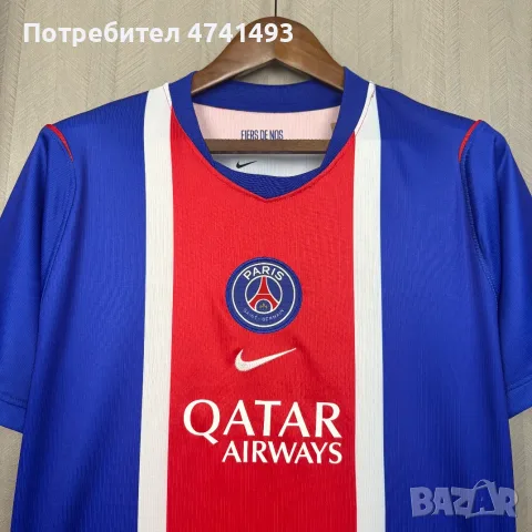 2026/27 ПСЖ (Paris Saint-Germain) – футболни тениски и екипи | М-XL, снимка 2 - Футбол - 55539168